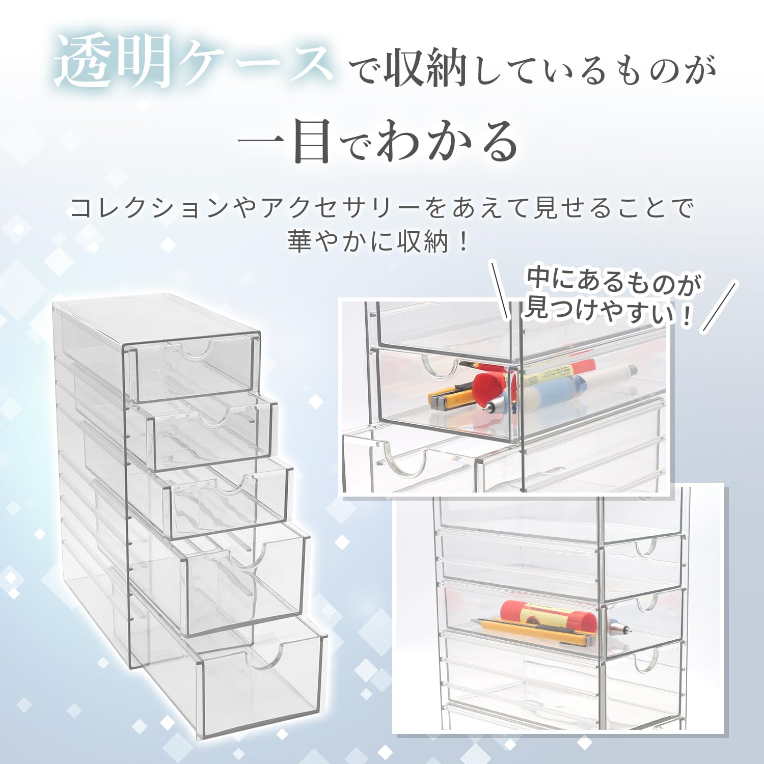 Amazon.co.jp: ファビュラス堂 アクリルケース 6段 小物入れ 引き出し